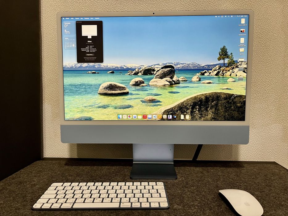 Apple iMac24 Retina 4.5k M1/16GB