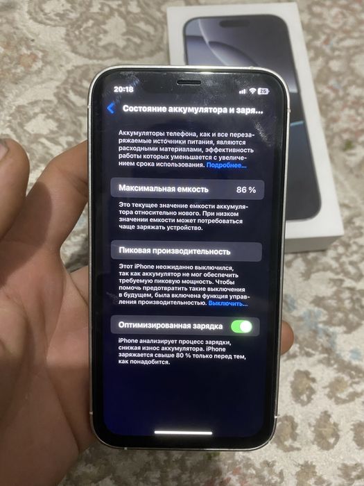Айфон 13 про XR 256gb срочно