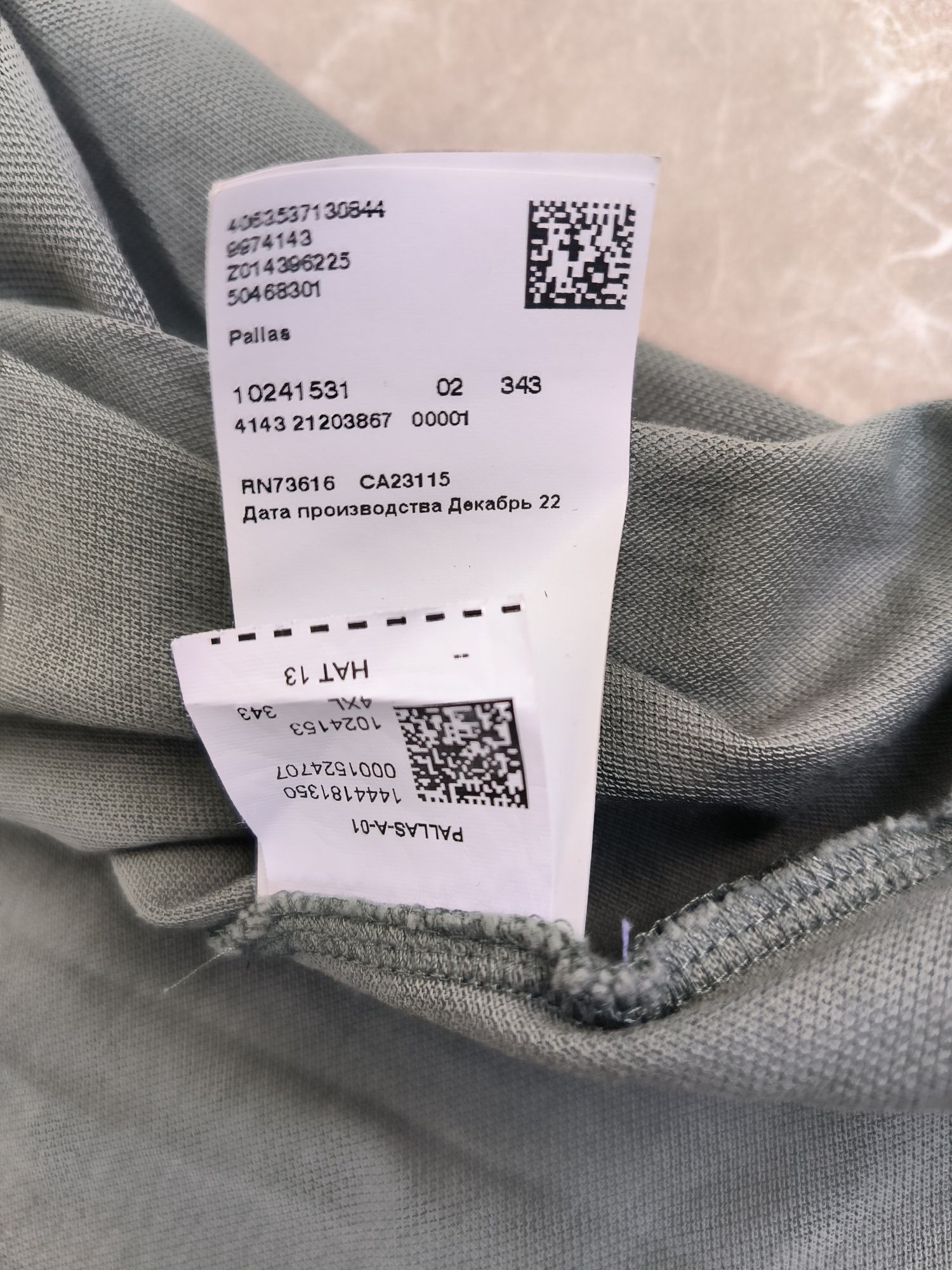 Hugo Boss Polo Shirt 4XL