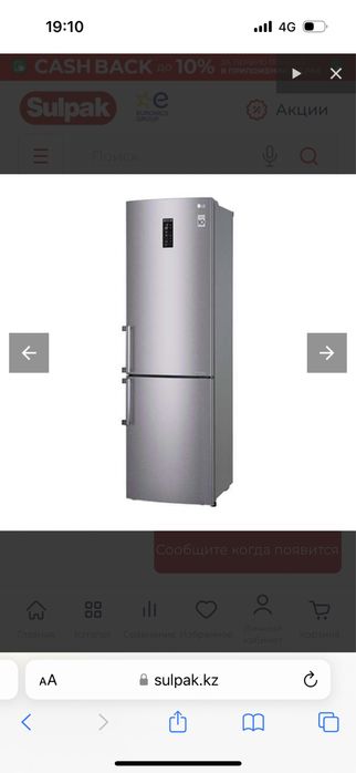 Холодильник LG в отличном состоянии
