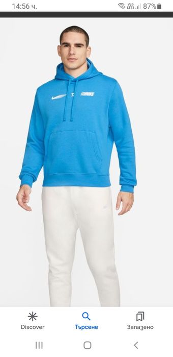 Nike Hoodie Mens Size S/М ОРИГИНАЛ! Мъжки Суичер!