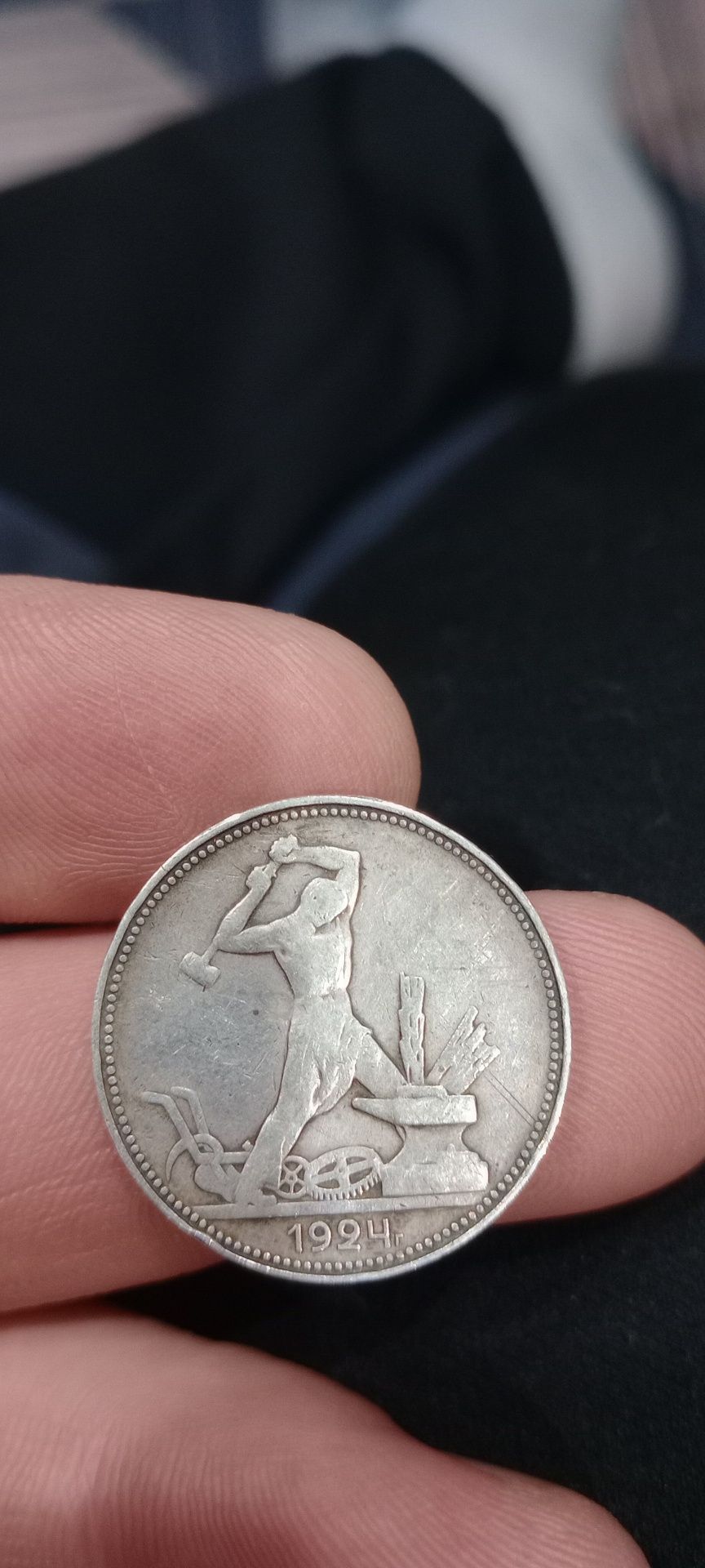 Продам монету серебро