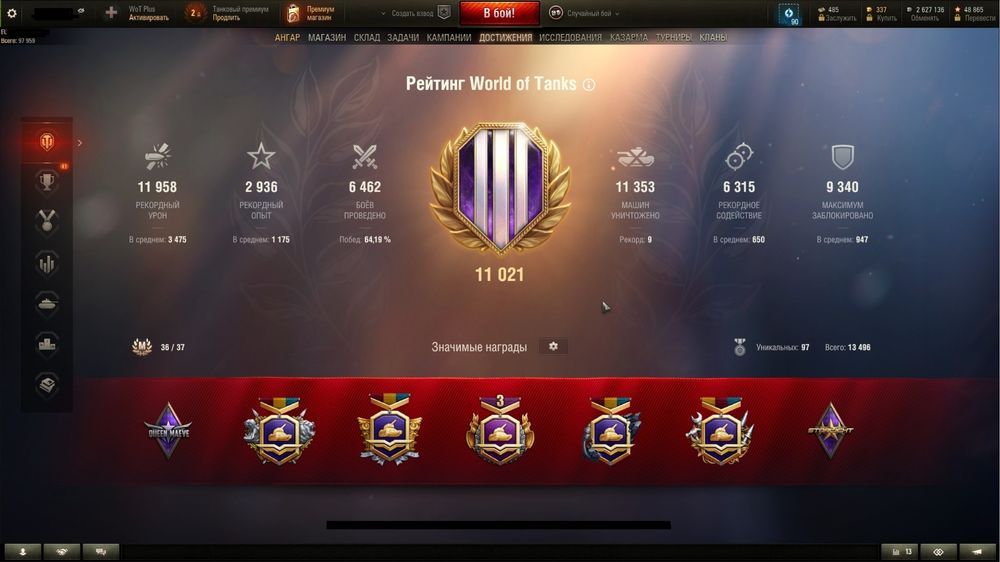 WoT это танки, ТОПовый в KZ !!!