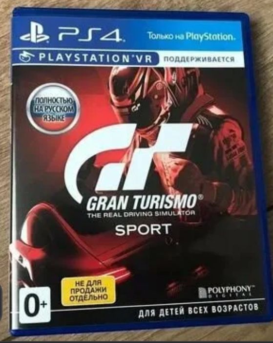 Диски на ps4 , подробности в описани