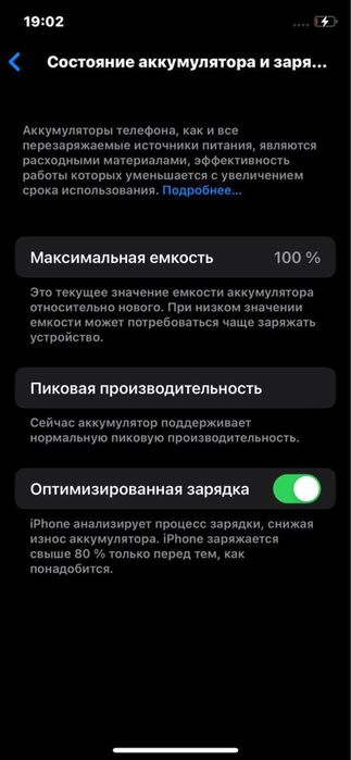 Iphone x 256gb holati yahshi