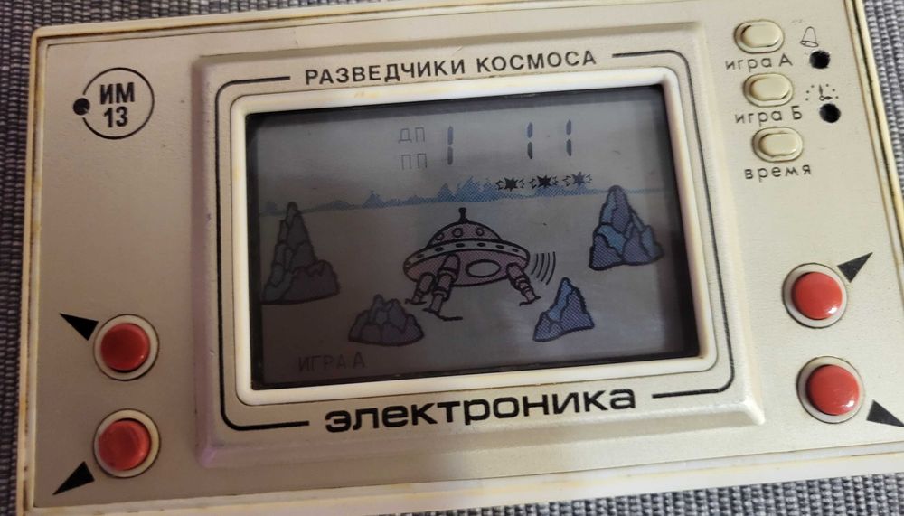 Руска електронна игра Електроника Разведчики Космоса