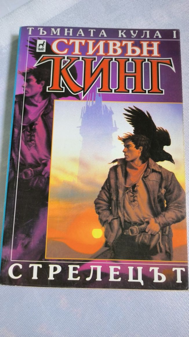 Книги художествени