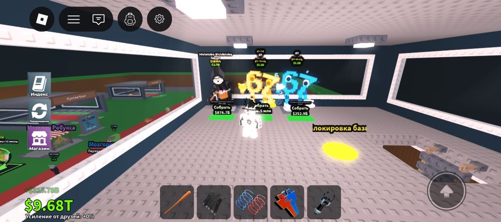 Обмен бренротов.