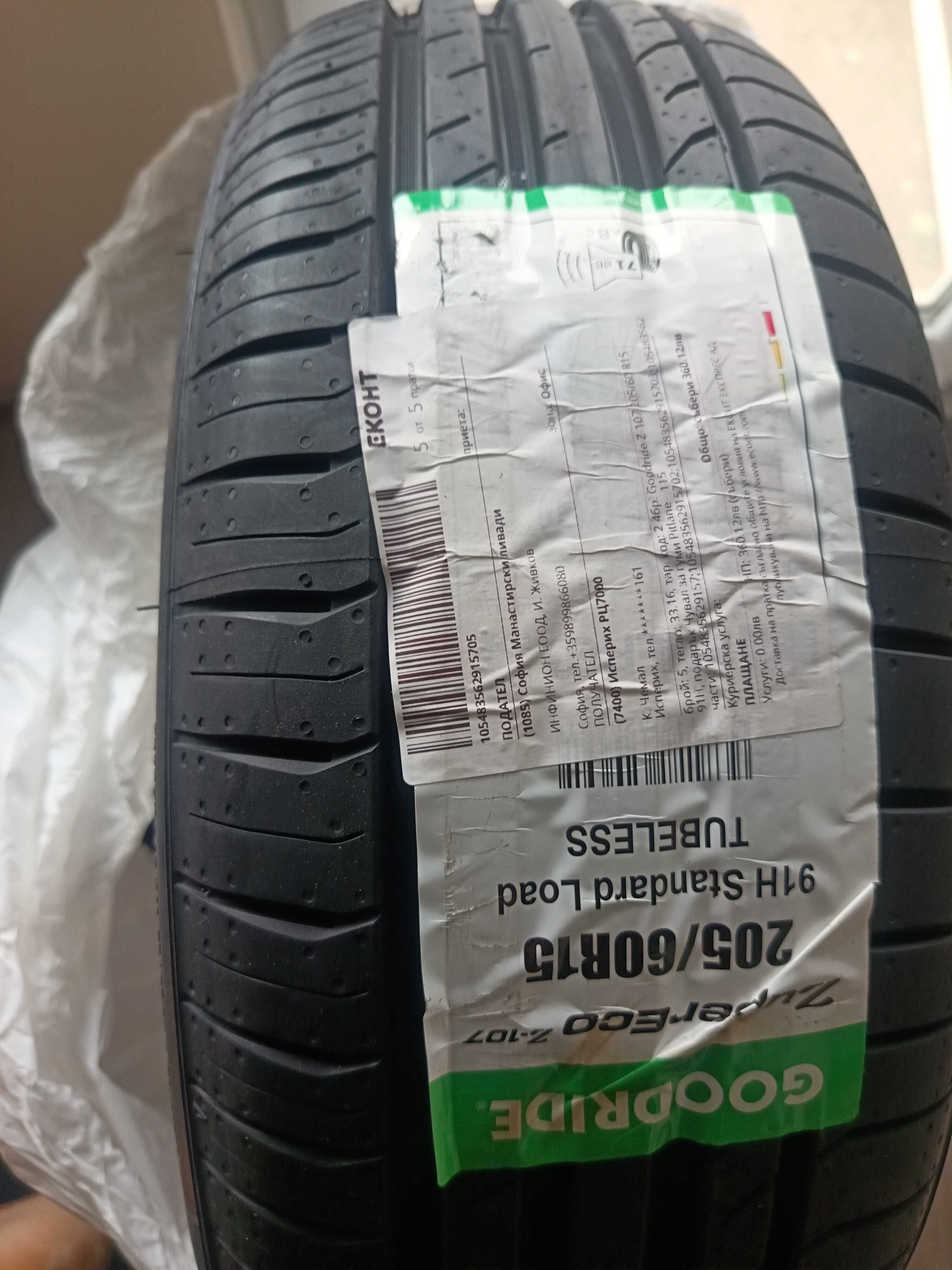 гуми Goodride Z-107
205/60 R15 91H