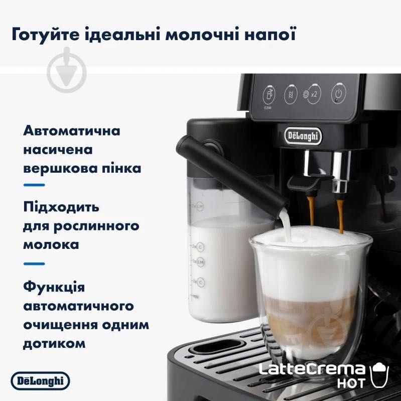 Кофеварка и Кофемашина DeLonghi Итальянский большой выбор