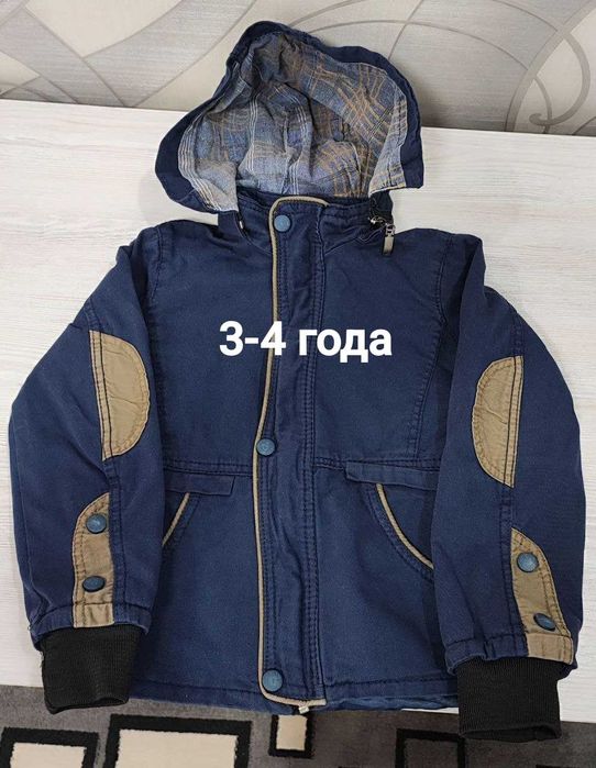 Бомбер и куртка на мальчика.