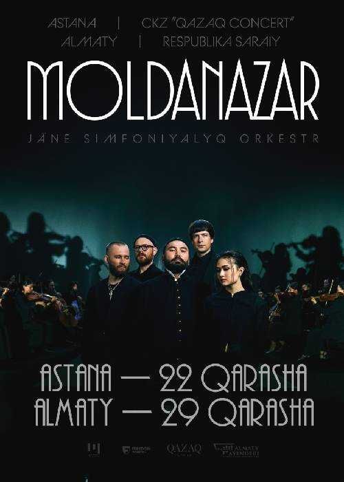 Продам 2 билета на концерт Moldanazar в Алмате