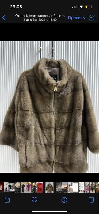 Женская одежда шуба платья