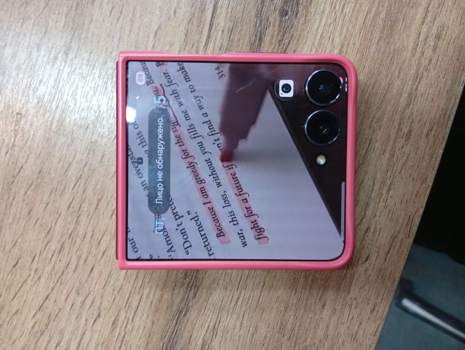 Samsung z flip 7 с гарантией