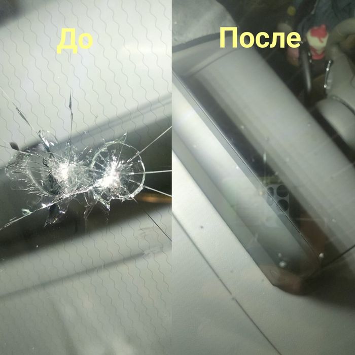 Ремонт трещин, сколов. Реставрация автостёкол