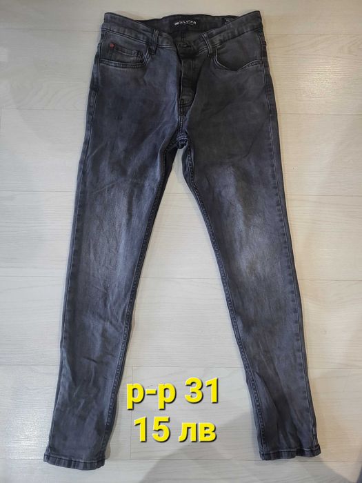 Мъжки дънки сини