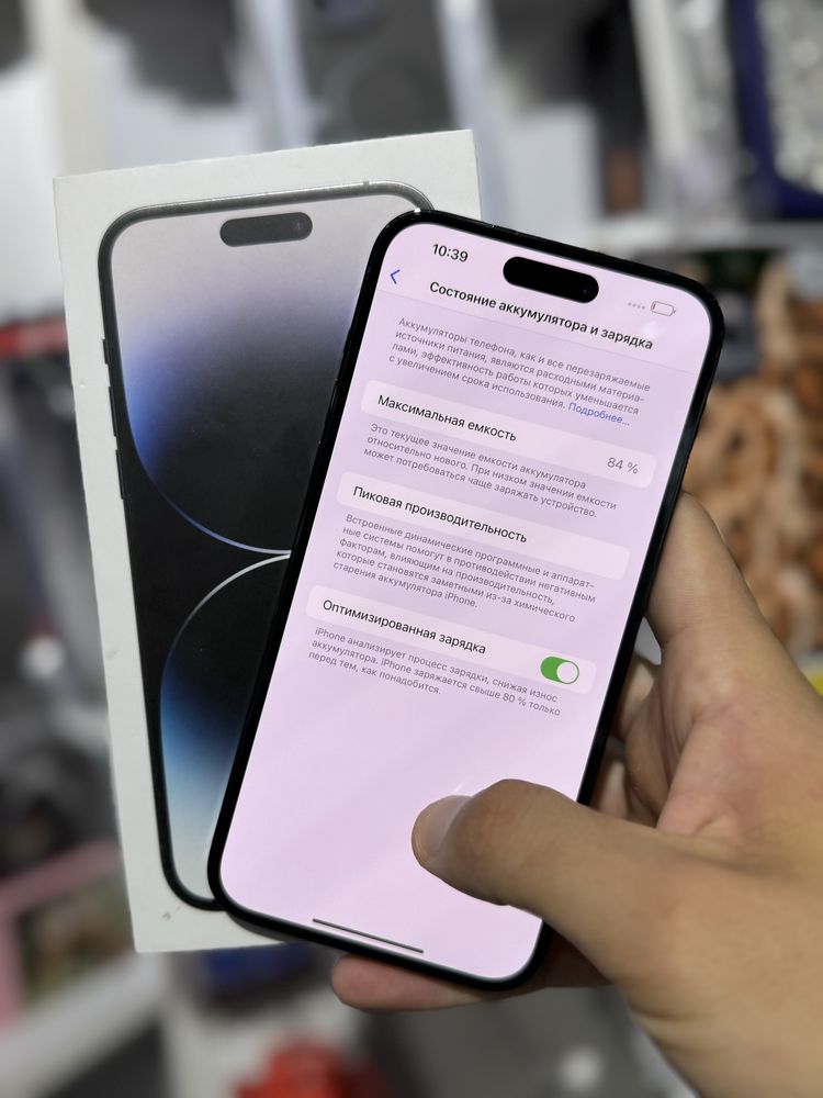 Iphone 14 pro Max