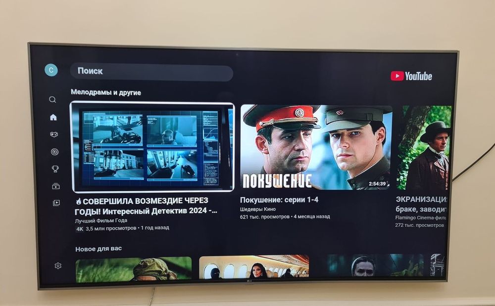 Продается Телевизор LG