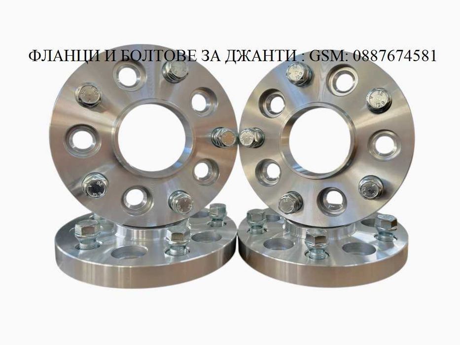 ФЛАНЦИ ЗА ДЖАНТИ 6х130 84.1 Sprinter 2/ Sprinter 3 / Мерцедес/Mercedes