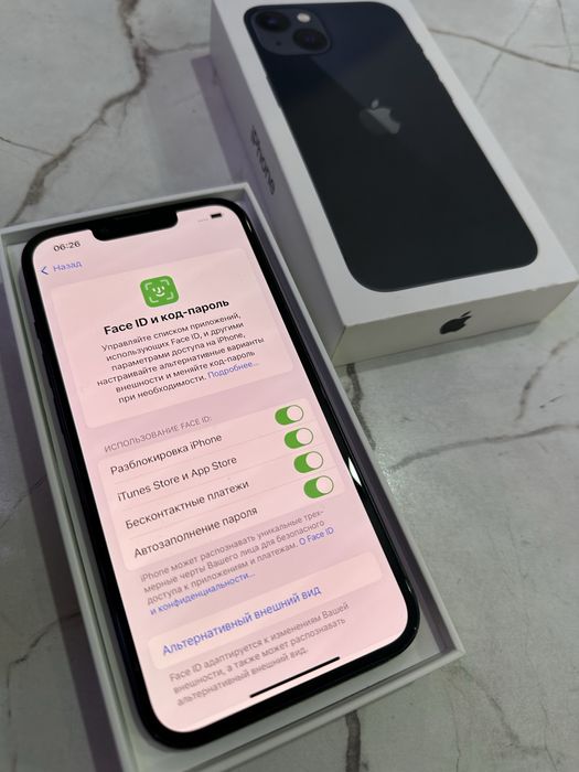 Айфон 13 идеал ЕАС