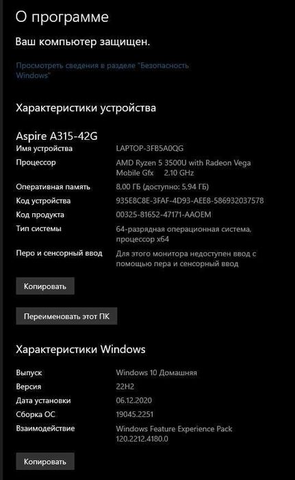 Ноутбук Acer Aspire A315-42 G(Ryzen5, RAM 8Gb, SSD 512Gb, Win10)