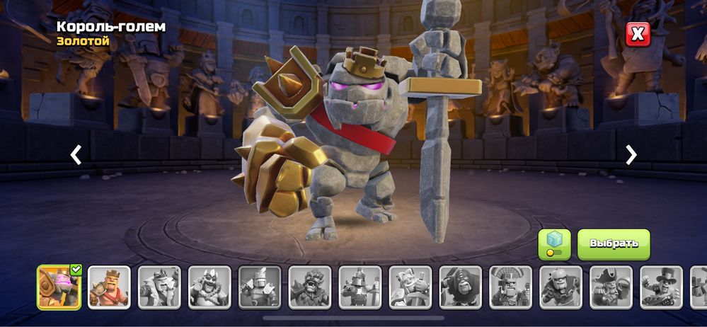 Продаю аккаунт Clash of Clans – Фулл 11 ТХ + скины + оформление