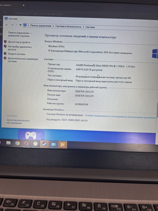 Lenovo Windows 10 Pro