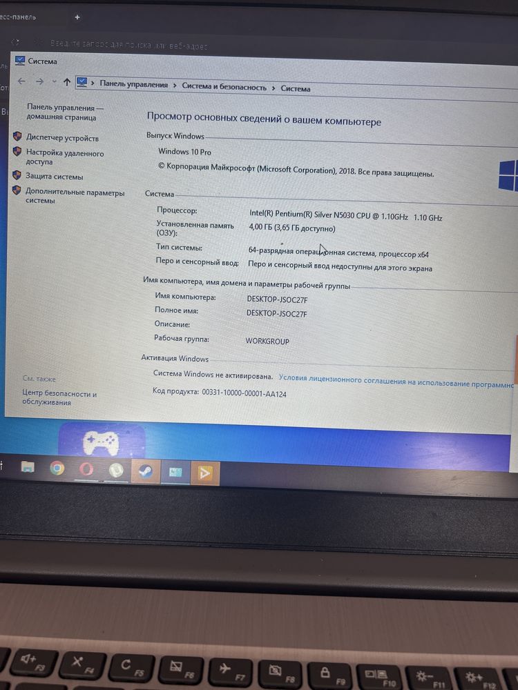 Lenovo Windows 10 Pro