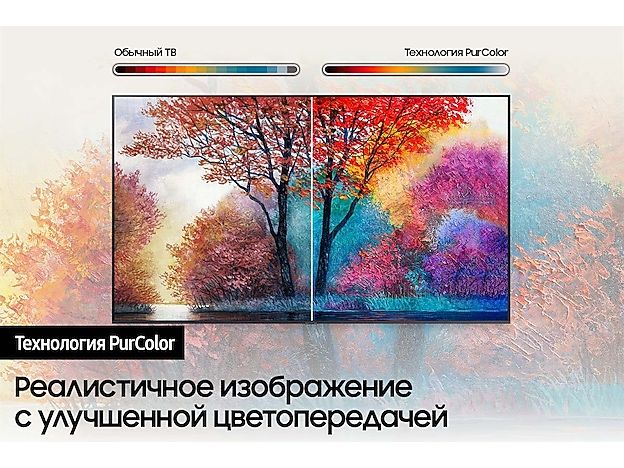 Телевизор Samsung smart tv 50AU7100