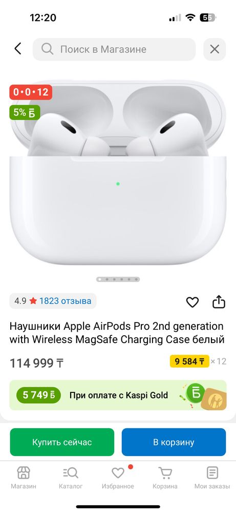 Наушник air pods pro 2 Generation magsafe