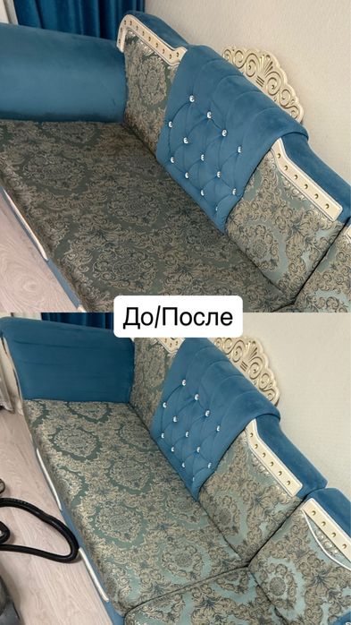 Химчистка мебели. Чистка мебели. Химчистка дивана.