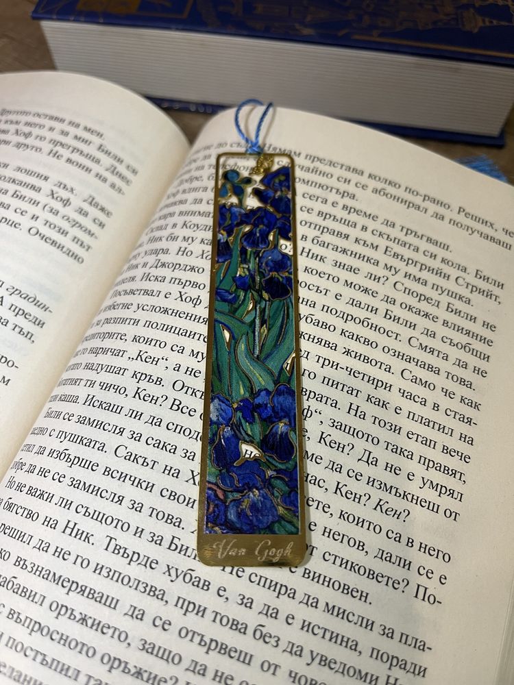 Книгоразделители