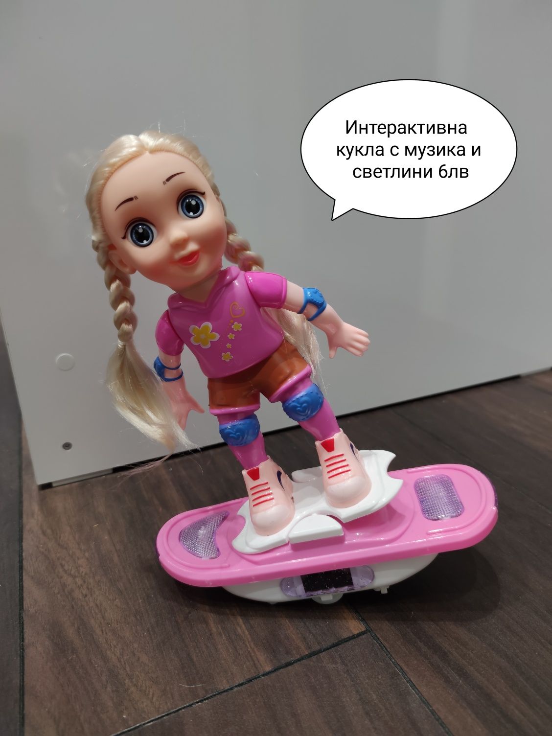 Играчки за момичета