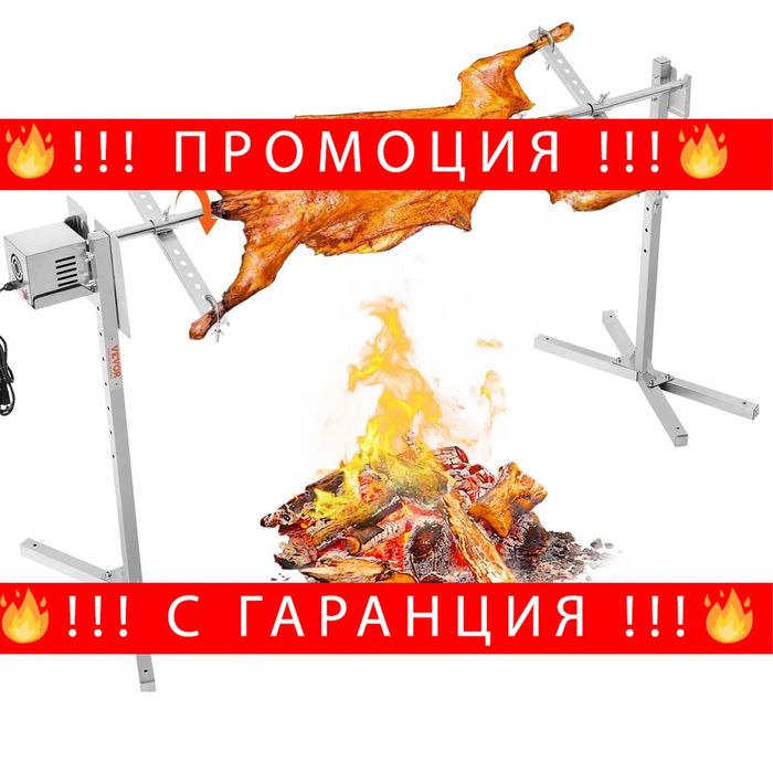 НЕМСКО Електрическо чеверме от неръждаема стомана + ЛЕД ФЕНЕР