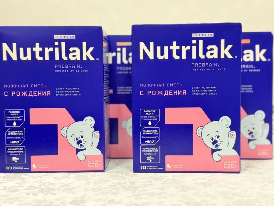 Nutrilak Premium Probrain 1