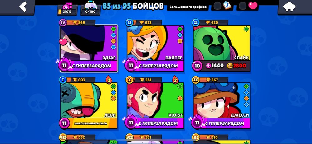 Аккаунт Brawl Stars