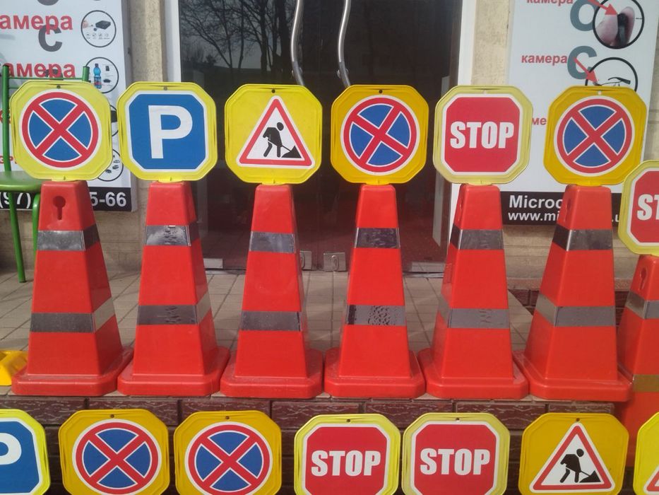 Конусы Фишка ограничители скорости барьеры все типы много видов есть