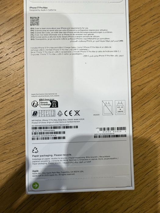 iPhone 17 Pro Max 256 GB 3099 лв.