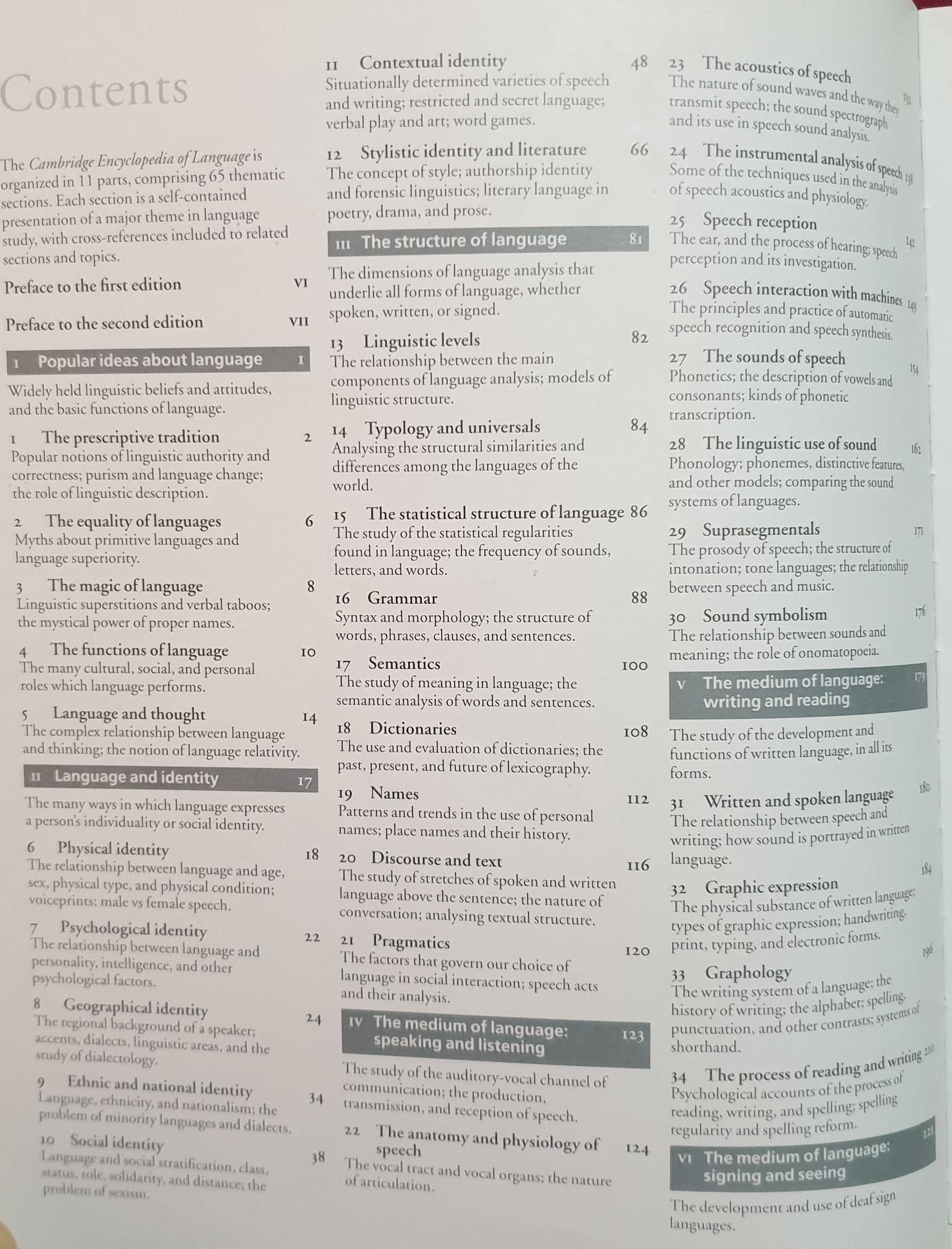 Енциклопедия на езиците / The Cambridge Encyclopedia of Language
