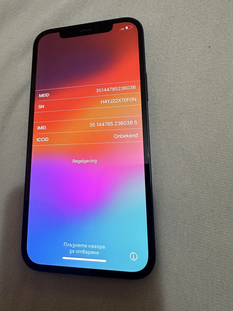 iPhone 12 - /iCloud/ за части