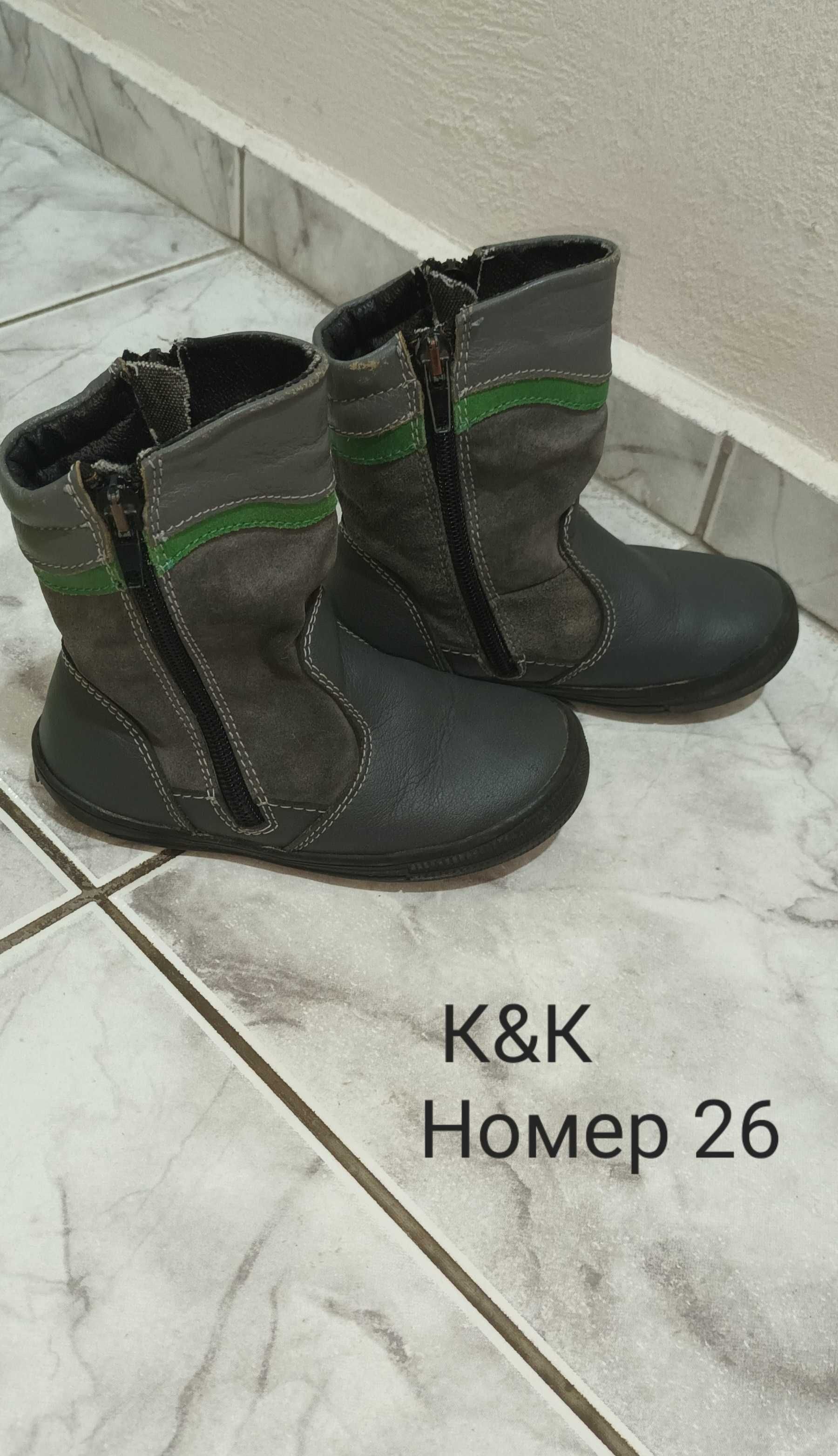 Детски ботуши естествена кожа