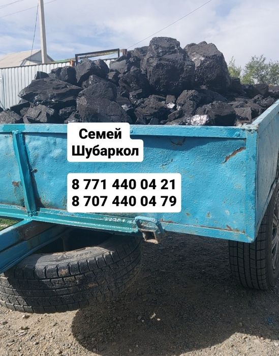 Доставка уголь тонна