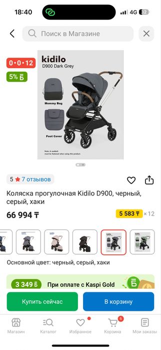 Коляска kidilo прогулочная хаки