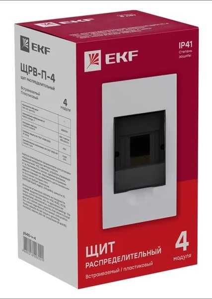 Щиты встраиваемые EKF