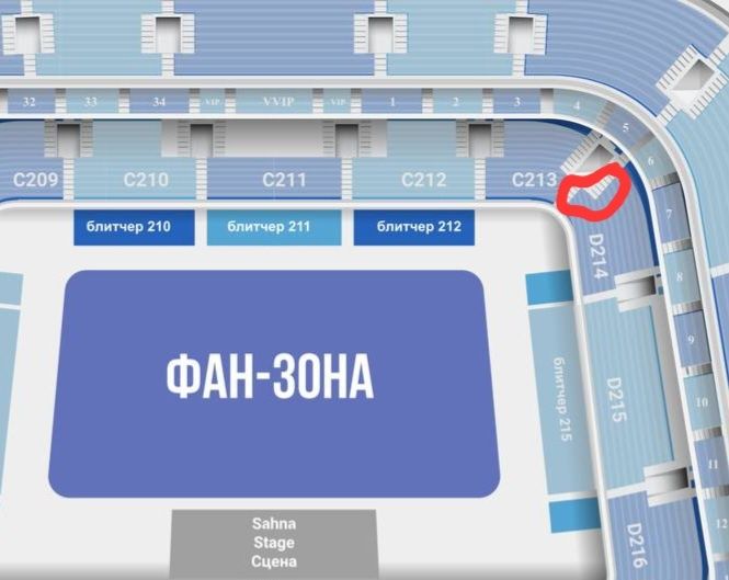 Shoxrux rep konsertiga 2ta bilet bor