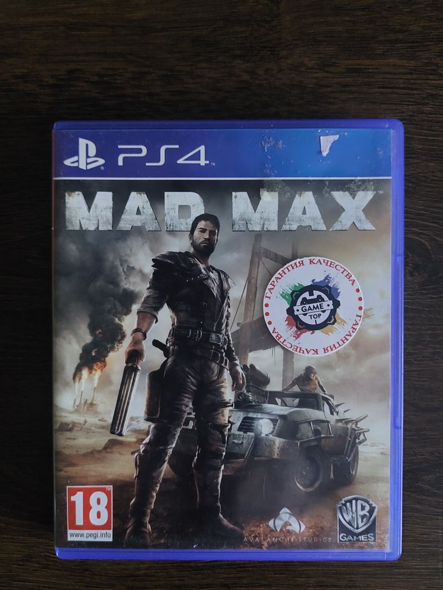 Продам Mad Max на PS4