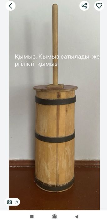 Саумал, саумал, саумал бар , бие сүті