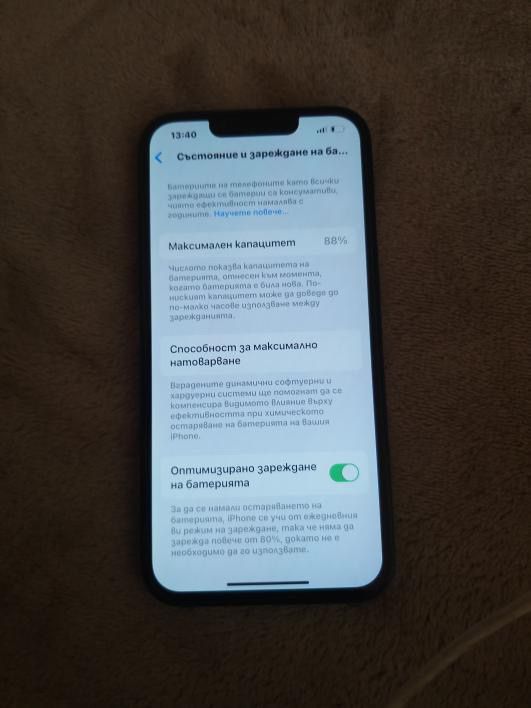 Iphone 13 256 gb