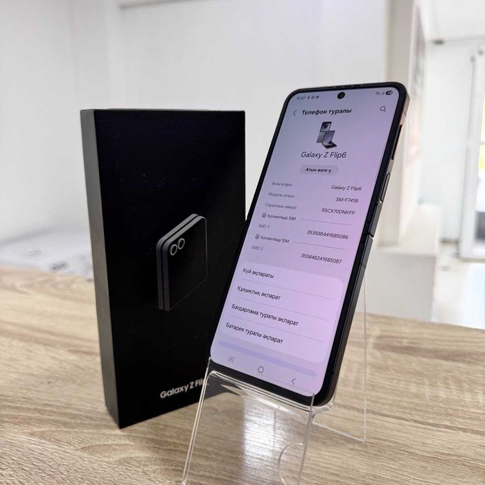 C32/ Сотовый телефон Samsung Galaxy Z Flip 6 256 GB/sk152044