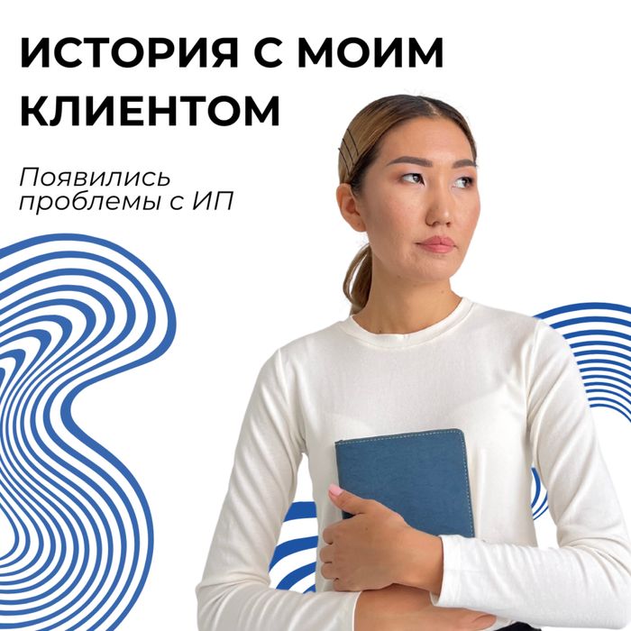 Бухгалтерские услуги. Сдача налоговых отчётов.